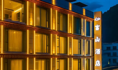 MountainGo 富山酒店(四姑娘山雙橋溝景區店)
