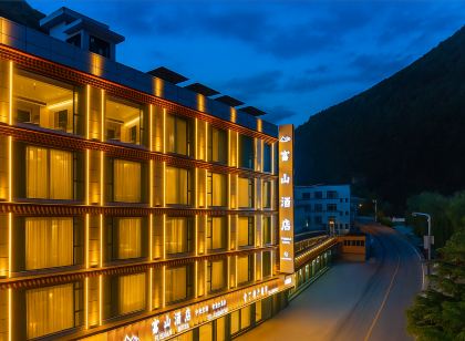 MountainGo 富山飯店（四姑娘山雙橋溝景區店）