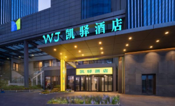WJ KAIYI HOTEL