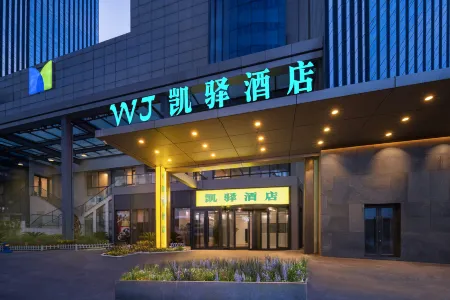 WJ KAIYI HOTEL Отели рядом с достопримечательностью «CPC's Manchuria Provincial Committee Site»