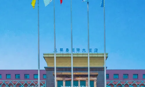 Qindao International Hotel