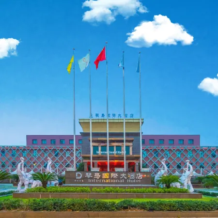 Qindao International Hotel