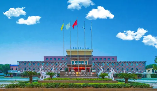 โรงแรมนานาชาติฉินเต้า - ที่มีสระว่ายน้ำ