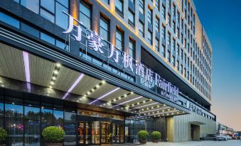 Fairfield by Marriott baoding high tech zone