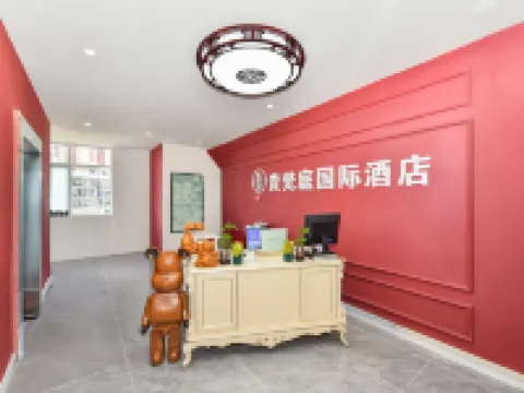 Guifanting International Hotel (Kaiyang Yunkai Plaza) Hotels in Kaiyang