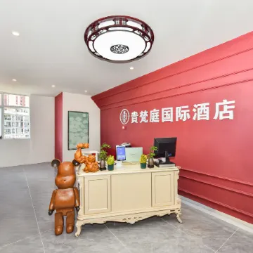 Guifanting International Hotel (Kaiyang Yunkai Plaza)