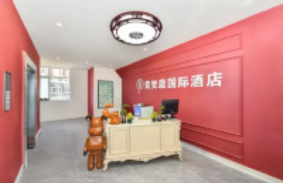 Guifanting International Hotel (Kaiyang Yunkai Plaza)