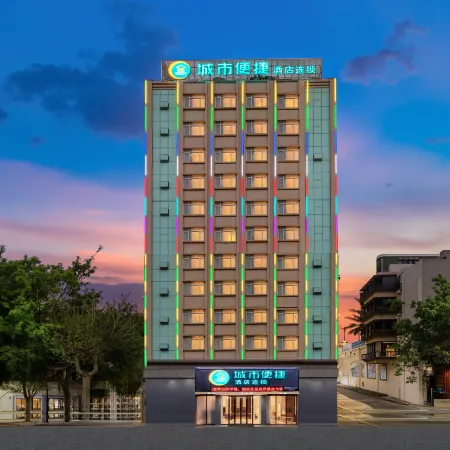 City Comfort Inn Zhenchuan Avenue South