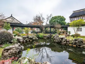 Qingpu Culture Museum Royal Inn