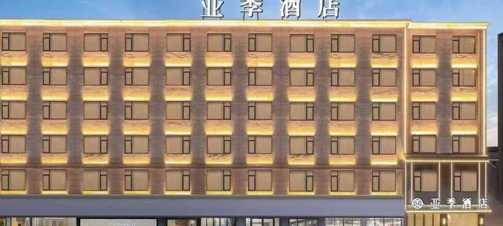 Dongyang Yaji Hotel (Baolong Plaza) Hotels in Dongyang