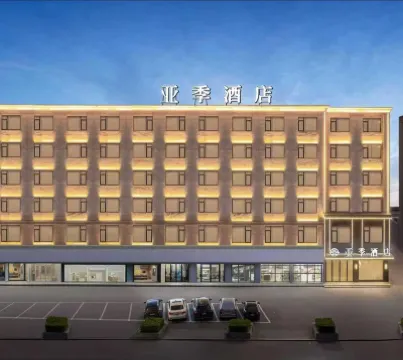 亜季ホテル 東陽（宝竜広場） Genglou Building周辺のホテル