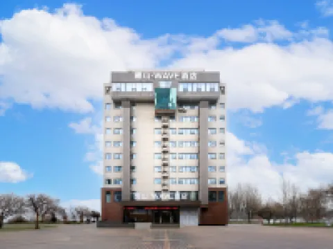 Xingshan WAVE Hotel (Jingjiang People's Park) فنادق في جينغجيانغ