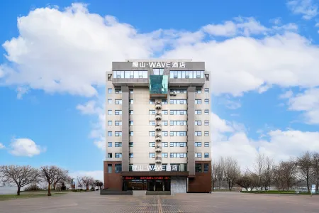 Xingshan WAVE Hotel (Jingjiang People's Park) Отели рядом с достопримечательностью «Huaide College of Changzhou University (Jingjiang Campus)»