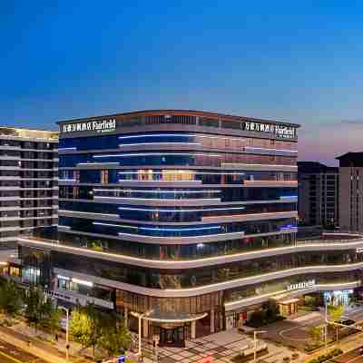 Fairfield By Marriott Xiong'An Hotel Exterior