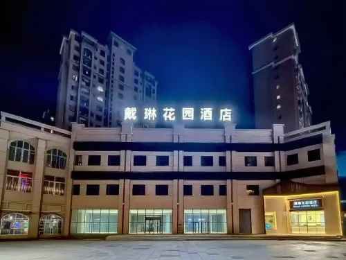 戴琳花園酒店（閩侯南通永嘉天地店） Hotels in Minhou