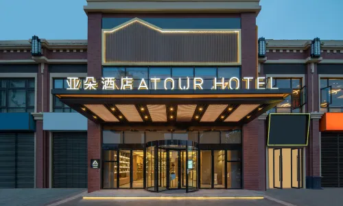 Atour Hotel Wanda Plaza Huachang Road ZhangJiaGang