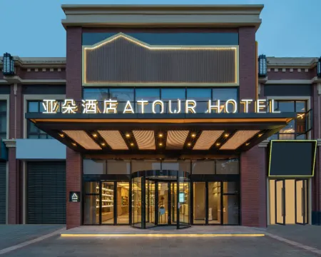 Atour Hotel Wanda Plaza Huachang Road ZhangJiaGang Hotels in Zhangjiagang