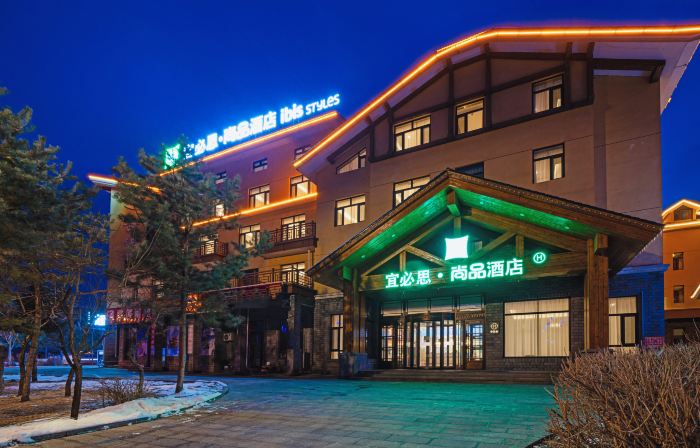 Ibis Styles Hotel (Changbai Mountain North Slope Tourist Distribution Center)