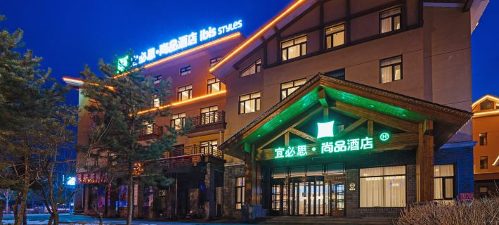 Ibis Styles Hotel (Changbai Mountain North Slope Tourist Distribution Center) Hotéis em Condado de Antu