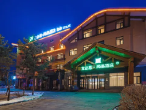 โรงแรม Ibis Styles (ศูนย์กระจายการท่องเที่ยวด่านเหนือ ภูเขาฉางไป่) โรงแรมในอันถู