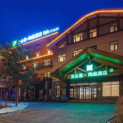 โรงแรม Ibis Styles (ศูนย์กระจายการท่องเที่ยวด่านเหนือ ภูเขาฉางไป่) โรงแรมใกล้เอ้อร์เต้าไป๋เหอ