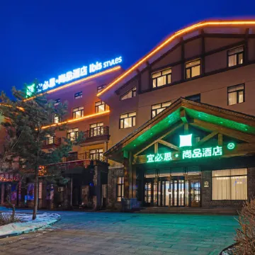 Ibis Styles Hotel (Changbai Mountain North Slope Tourist Distribution Center) Отели в г. Анту