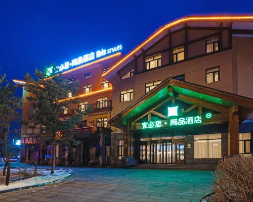 Ibis Styles Hotel (Changbai Mountain North Slope Tourist Distribution Center) Hotels in Antu County