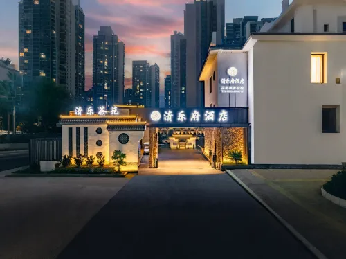 Qinglefu Hotel (Jiaxing Road Food Street Branch at High Speed Railway Station)