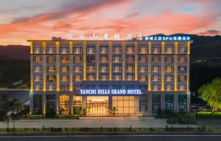 Yanchi Mountain Resort Hotel Отели в г. Лудян