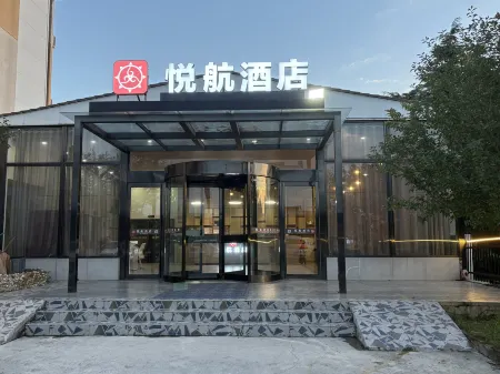 Yuehang Hotel (Zhengzhou Xinzheng International Airport) Отели рядом с достопримечательностью «Xuanyuan Lake Wetland Cultural Park»