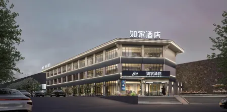 HomeInn·neo (Tourist Center Store, Bali Valley Scenic Area, Huixian County, Xinxiang)