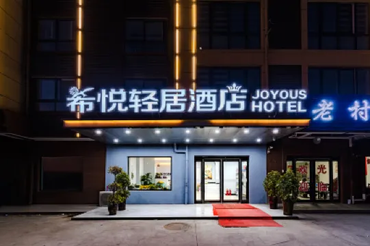 Xinzheng Xiyue Hotel (Zhengzhou Vocational College of Technology) Hotels near Capital of Zheng and Han States