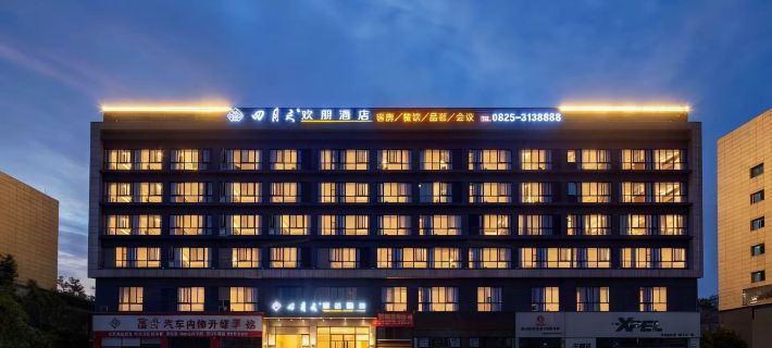 Siyuetian Huanpeng Hotel Suining otelleri