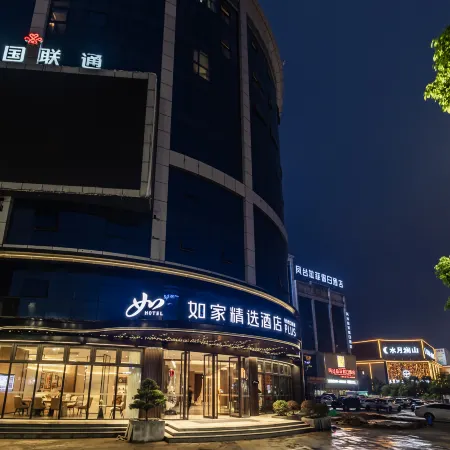 Homeinn Plus Hotel (Fengtai County Government Binhe Avenue)