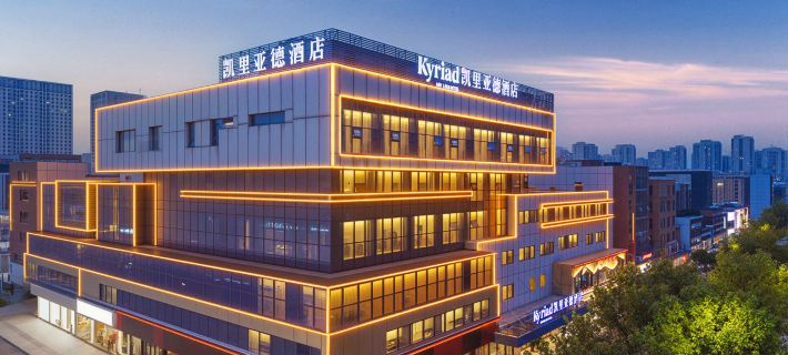 Kyriad Hotel (Jining Rencheng District Government Longgui Plaza) Hotels in Jining