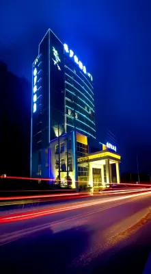 Jurassic Hotel Hotels in Chishui