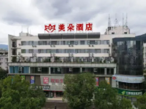 美朵ホテル 富民のホテル