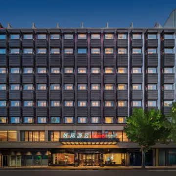 Intercity Hotel Shanghai Nanjing Road Pedestrian Street The Bund