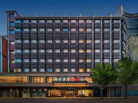 Intercity Hotel Shanghai Nanjing Road Pedestrian Street The Bund Hotels in 