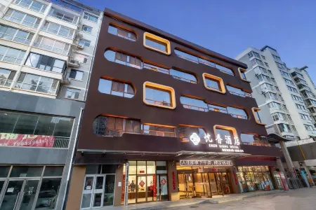 Chenxiang Hotel (Yizhong High-Speed Railway Station) Отели рядом с достопримечательностью «Hebei Architecture and Engineering College»