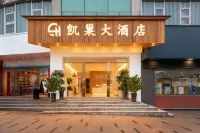 Kaili Kaichao Hotel Hotels near Qian Dongnan Miaozu Dongzu Zizhizhou Guoying Linchang Huahui Base