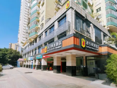 슈퍼 8 컬렉션 호텔 (샤구 부두 인재 센터 지하철역) 샤먼 호텔