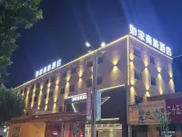 Homeinn Selected Hotel (Panjin Railway Station) Hotels in Panjin