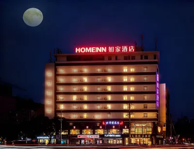 Homeinn · neo (Taiyuan Xinjian South Road Shanxi Medical University) Các khách sạn gần Yingze Park