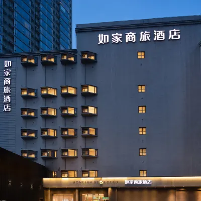 如家商旅飯店（長沙新大新五一廣場地鐵站店） 五一廣場附近的飯店