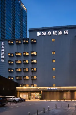 如家商旅飯店（長沙新大新五一廣場地鐵站店） 長沙住宿飯店