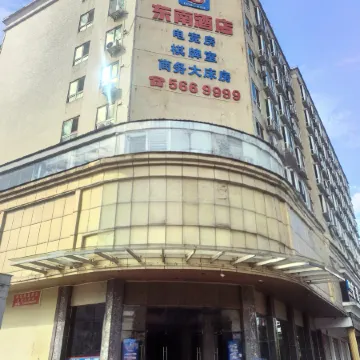 Heping Southeast Hotel