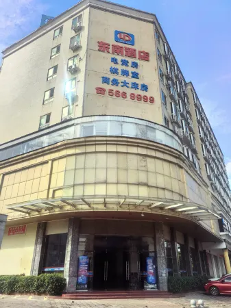 Heping Southeast Hotel