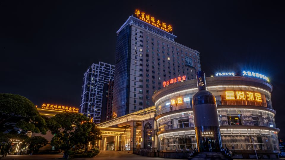 Huaxia Pearl Hotel