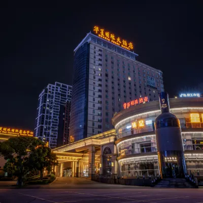 華夏明珠大酒店（佛山南莊陶瓷博覽城店） 鄰近南庄的酒店
